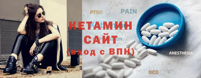 Кетамин ketamine  гидра ссылка  Грязи 