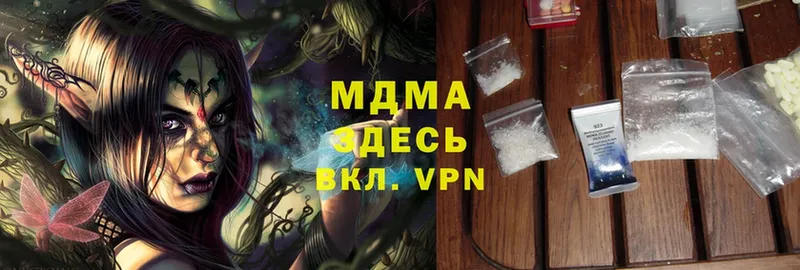 ссылка на мегу ССЫЛКА  купить  сайты  Грязи  MDMA кристаллы 