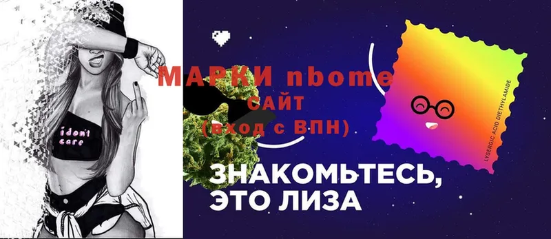 Марки 25I-NBOMe 1500мкг  KRAKEN ТОР  Грязи 